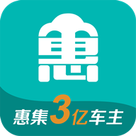 车惠集