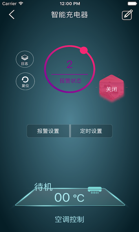 优么智能_截图3
