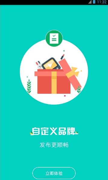 唐山百姓生活_截图1