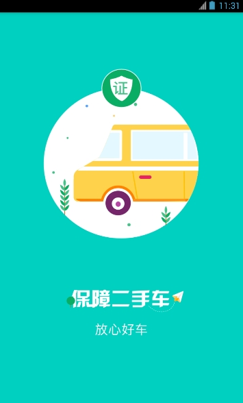 唐山百姓生活_截图2