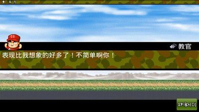 炮兵坦克战争_截图1