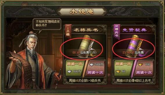 阵法变阵对攻城掠地有何影响 阵法变阵对攻城掠地有何影响