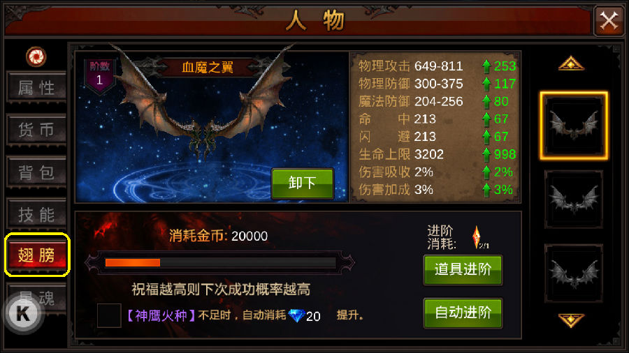 全民奇迹职业战士技能对战斗策略有何影响