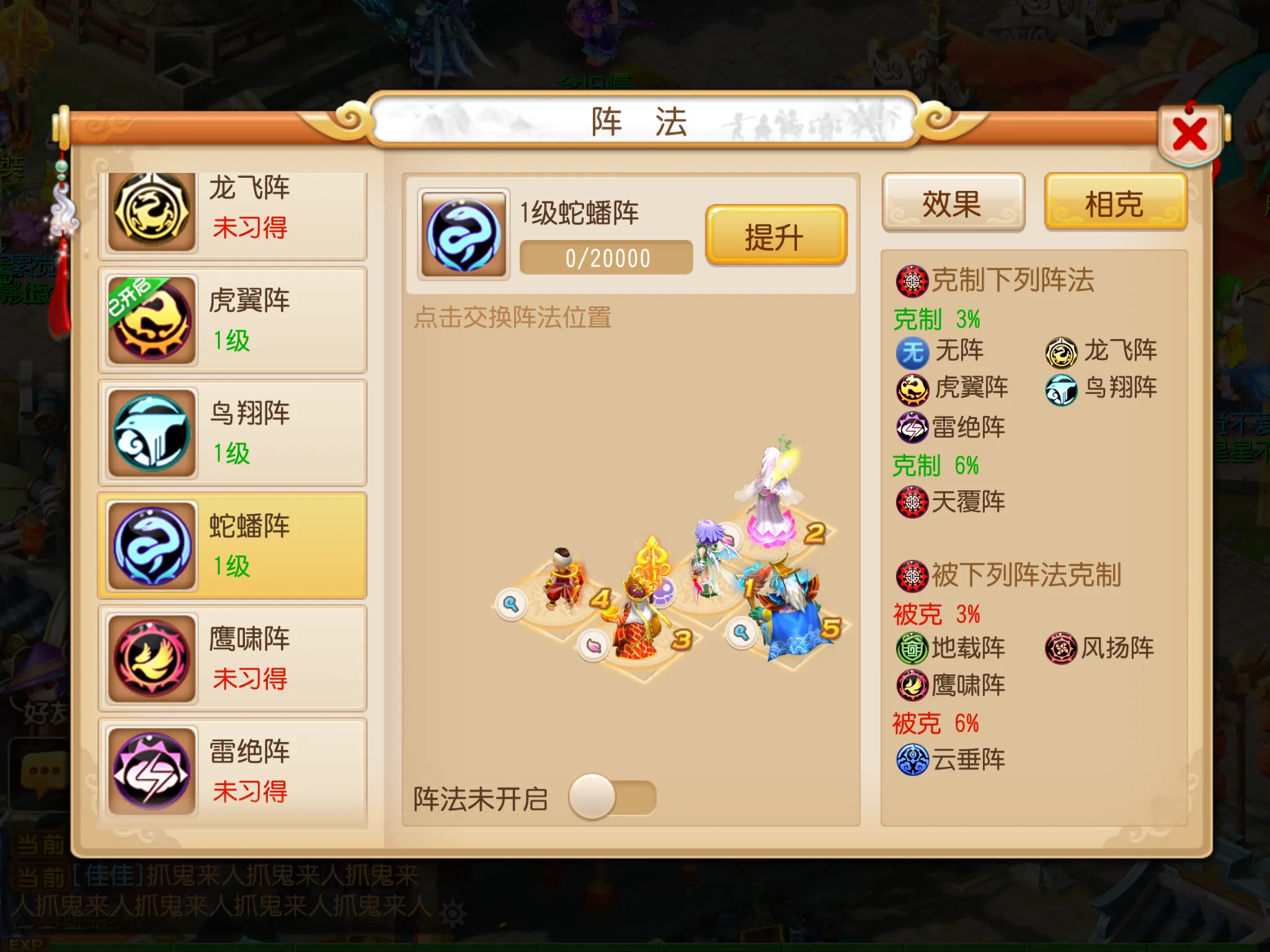 如何应对梦幻西游手游中的乱敏困扰