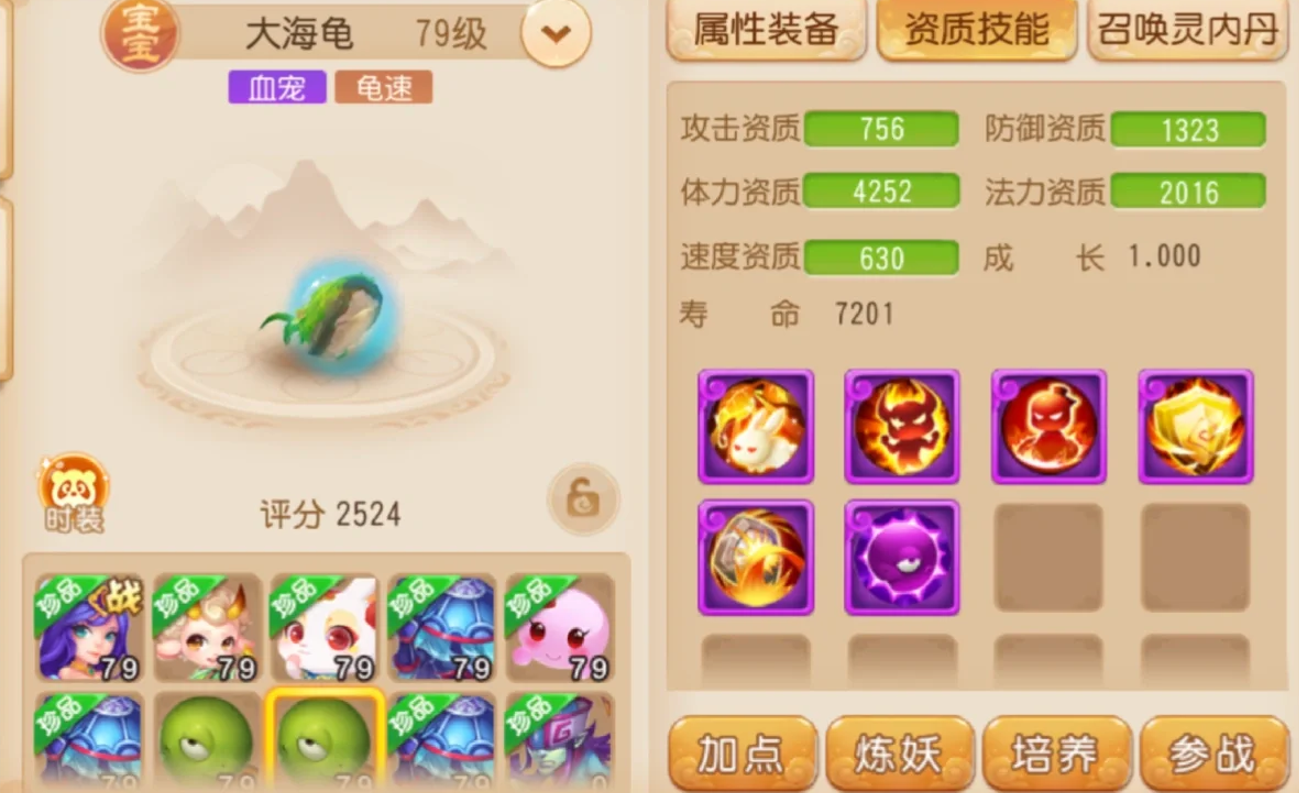 梦幻西游手游跑环中有哪些方法能赚取金币