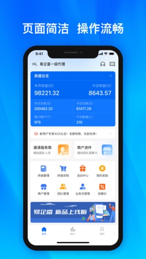 易企富oppo