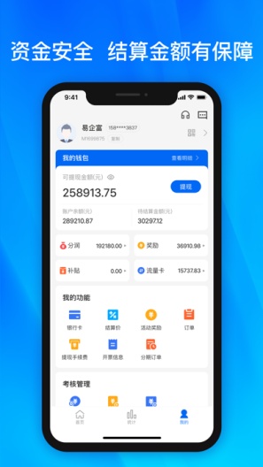 易企富oppo