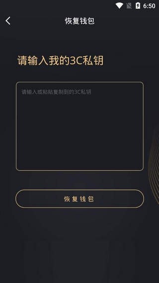 3c物联