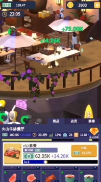 超级商场机器