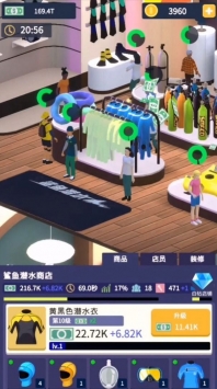 超级商场机器
