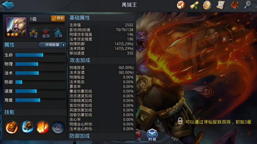 在乱斗西游2中如何运用战力提升技巧