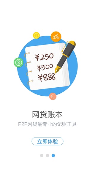 投友圈_截图3
