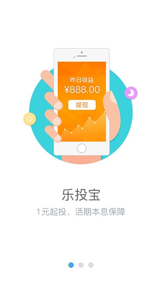 投友圈_截图4