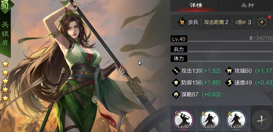 率土之滨山寨中如何应对敌方的围攻