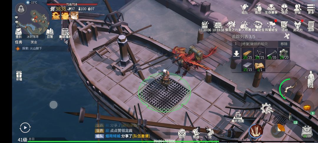 冰原守卫者朝雾草具备什么特点