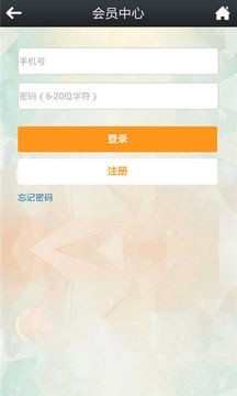 西北家政服务网_截图4
