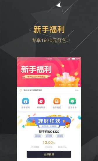 融桥宝