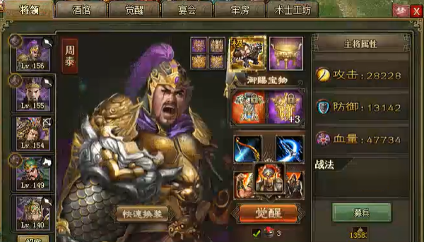 在攻城掠地里赵云是如何得到的