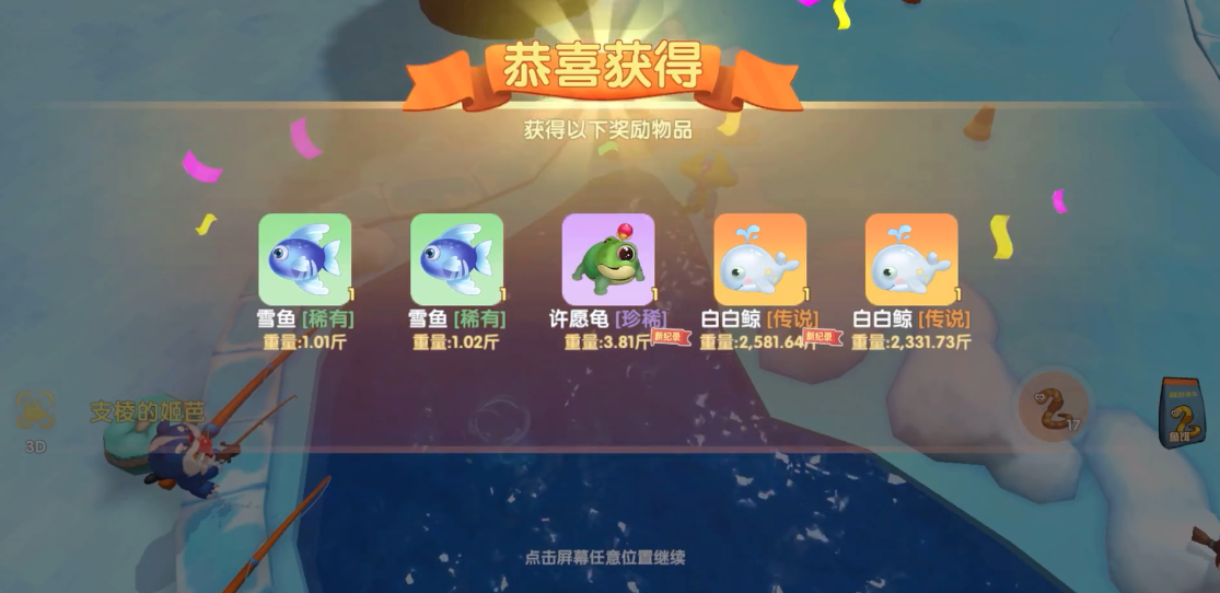 摩尔庄园是否有独特的水中行走能力