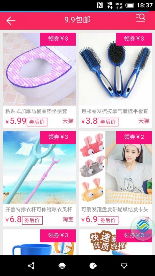 神马杨