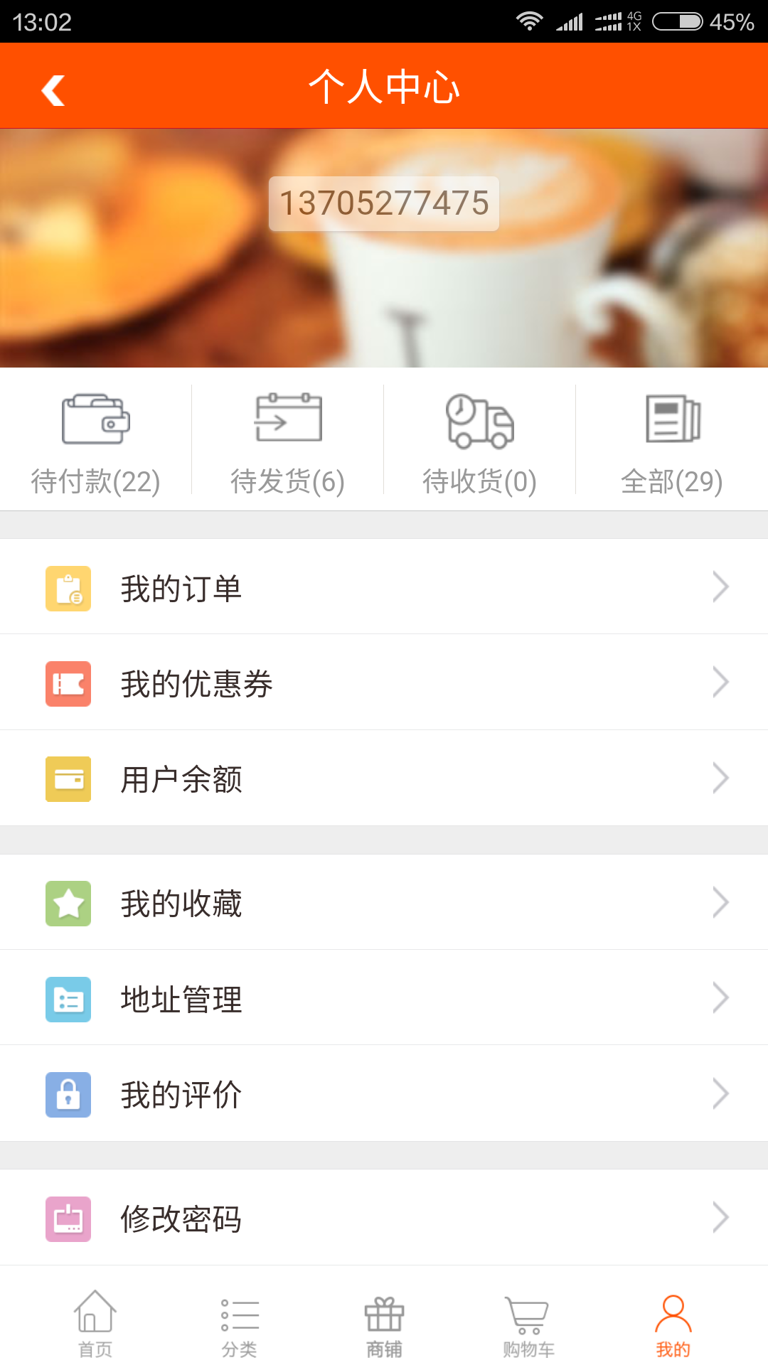 百米商城