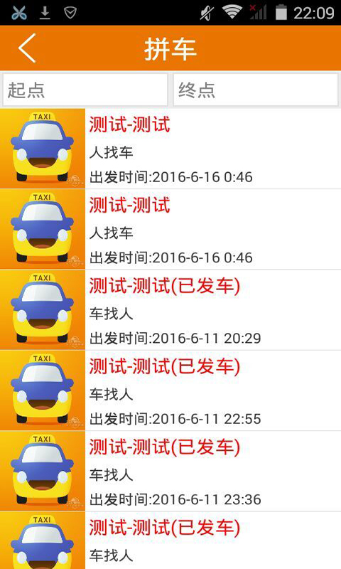 灵璧生活