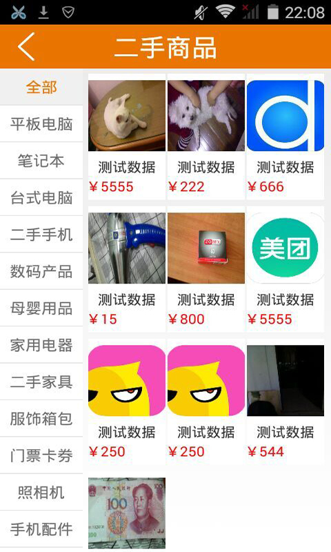 灵璧生活
