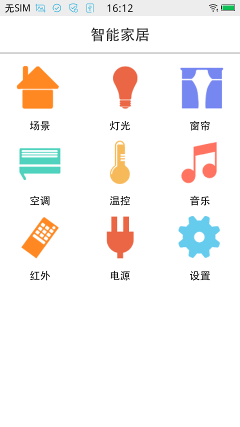 慈溪智家