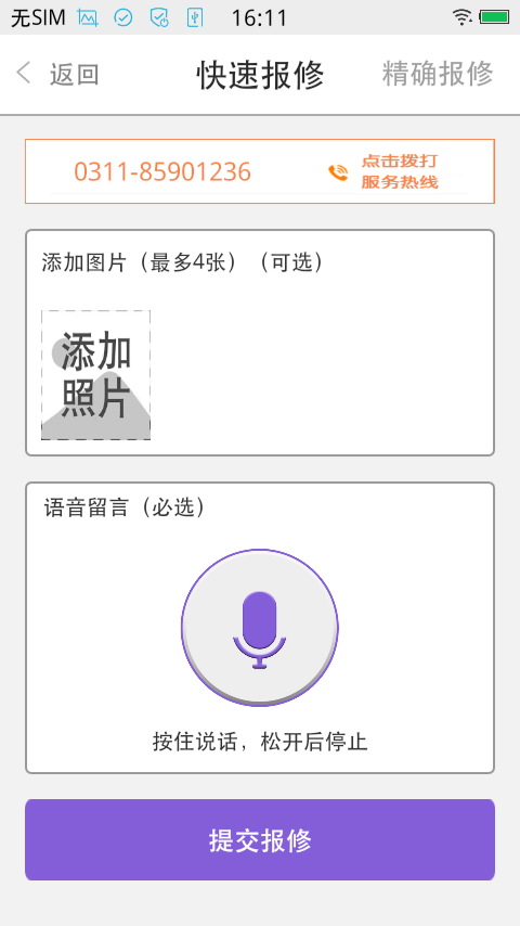 慈溪智家