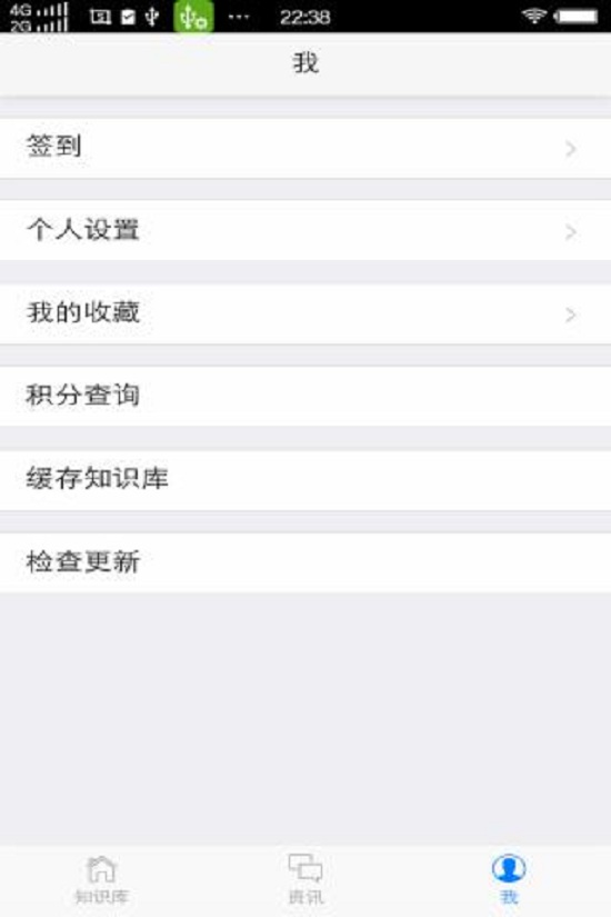 java技术库_截图1