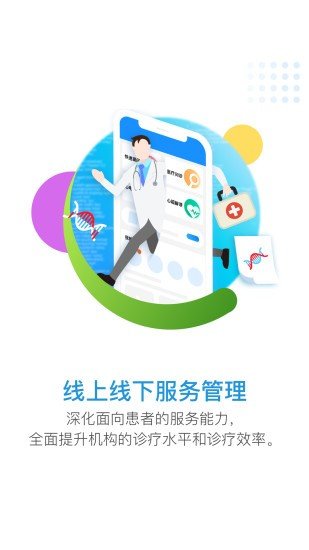 麦迪森科技