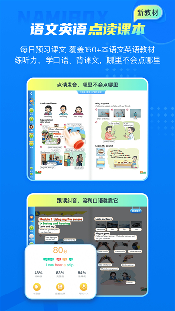 纳米盒网校