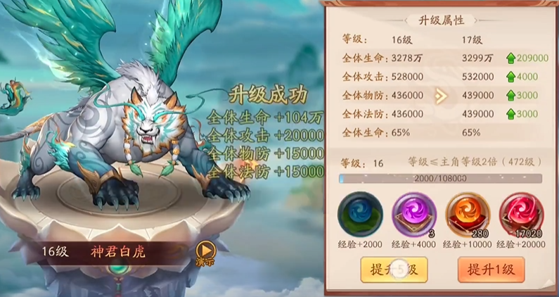 少年三国志2中的金将如何才能成为赤金