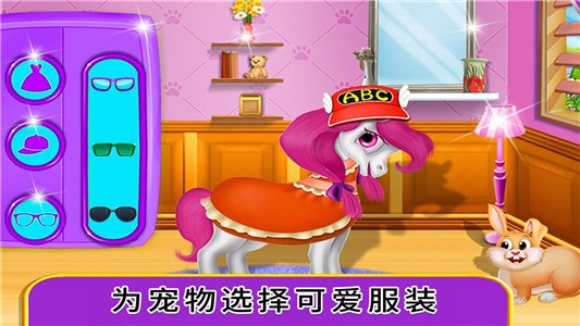 小可爱睡衣派对