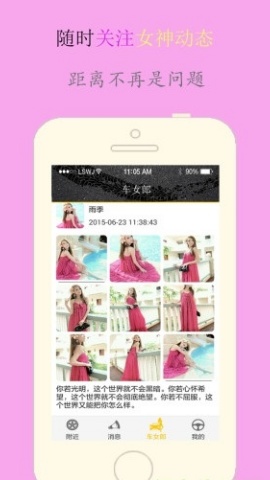 汽车宝贝app