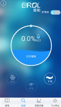 爱勒
