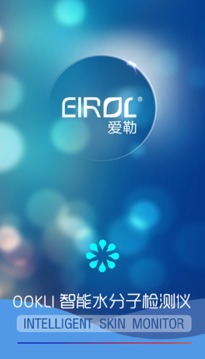 爱勒