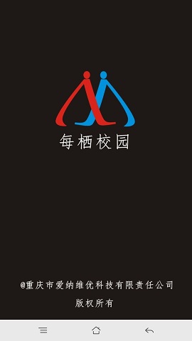 每栖校园_截图1