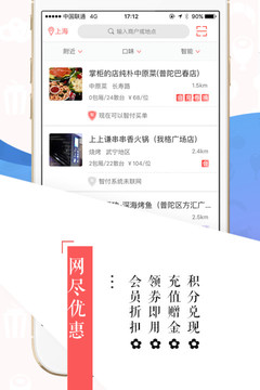 上宾