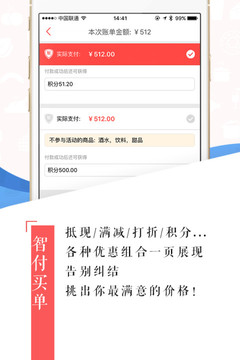 上宾