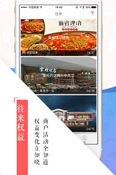 上宾