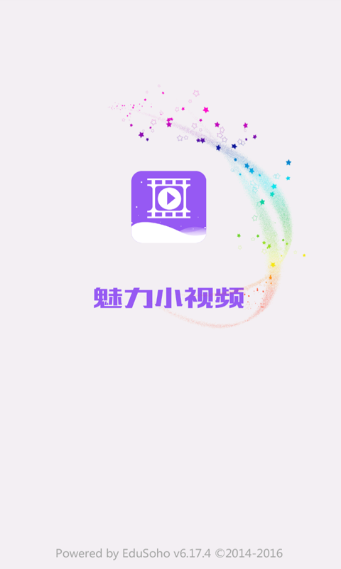 魅力小视频_截图1