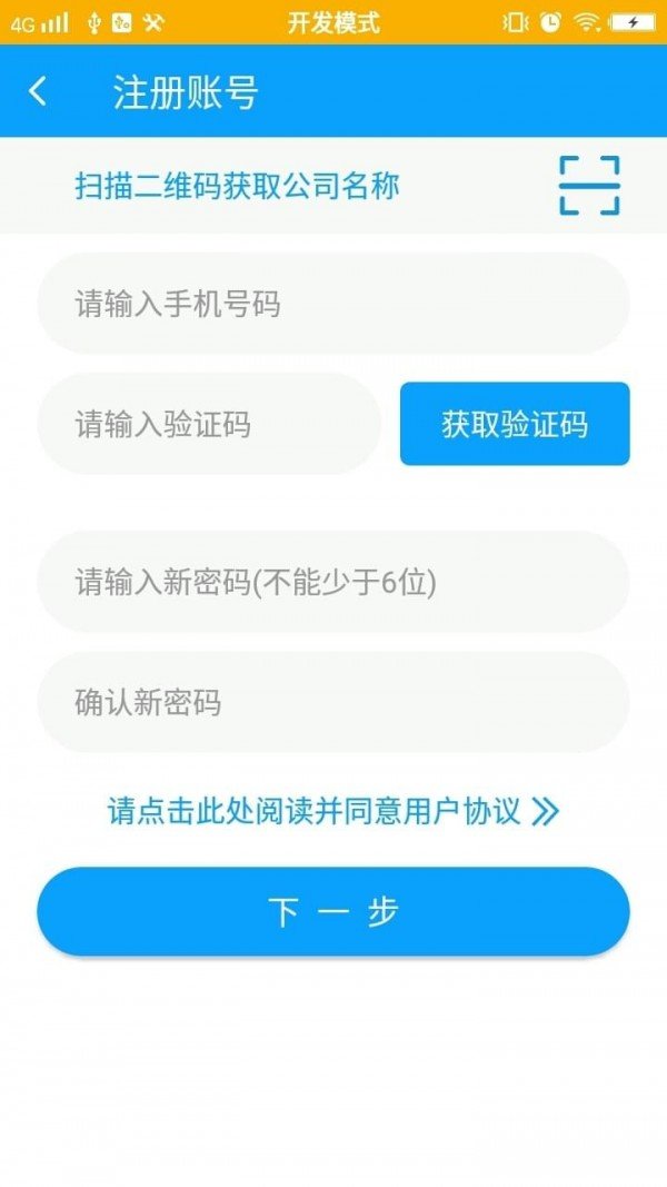 煦道通