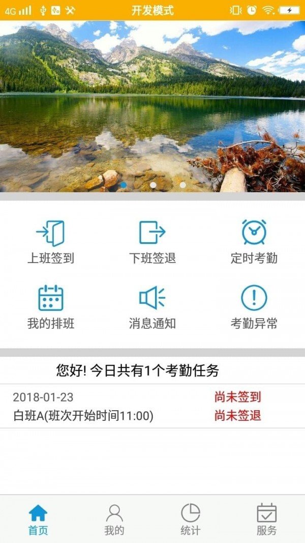 煦道通