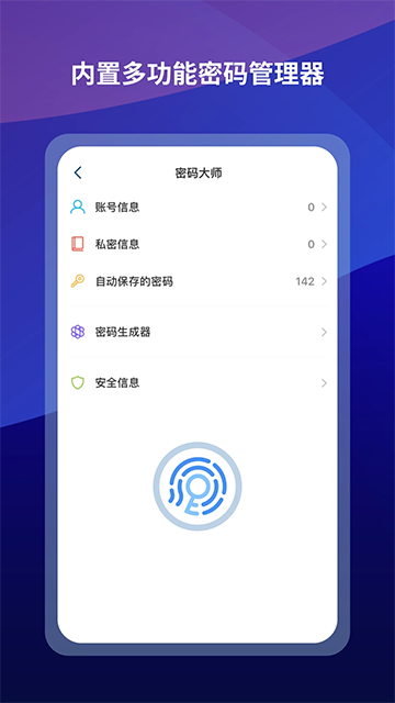 傲游移动浏览器_截图1