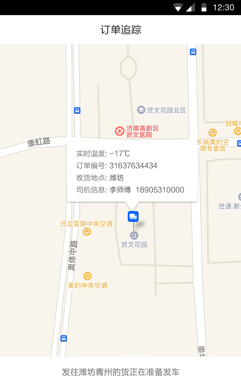 e品鲜商城