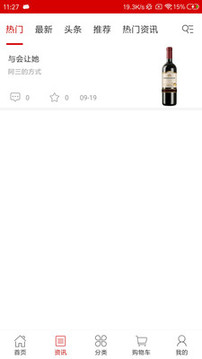 共享买卖