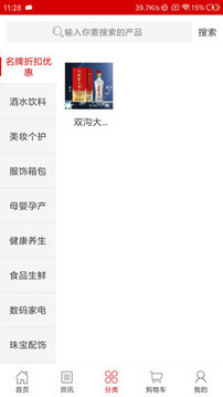 共享买卖