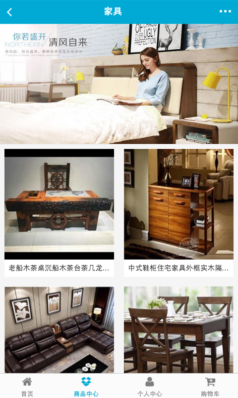 烟台建材行业网