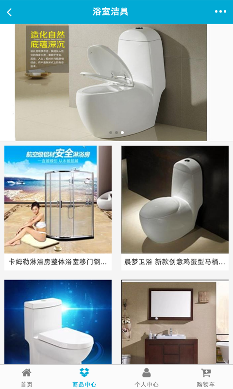 烟台建材行业网